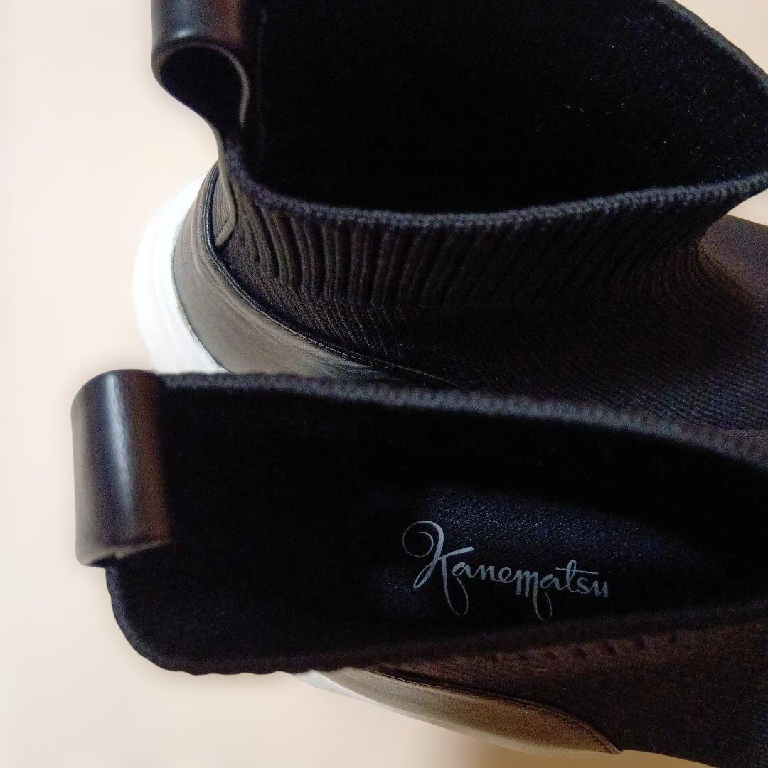 美品　銀座カネマツ　レディースハイカットスニーカー　黒ブラックニットシューズ