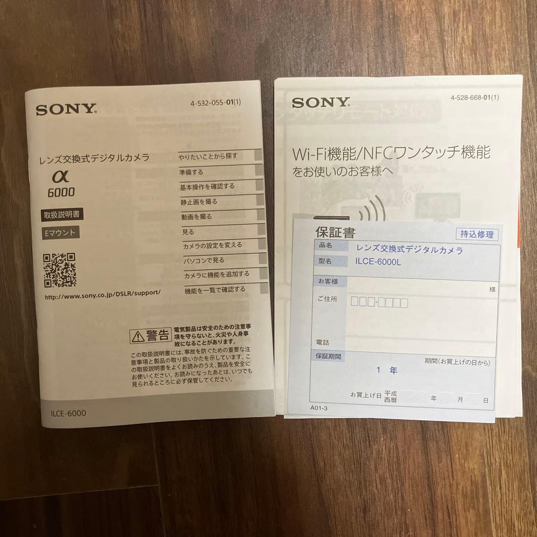 （カマポコテント）SONY デジタルカメラ　ILCE 6000L