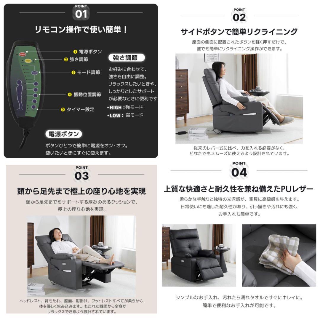 リクライニングチェア　1人掛け　リクライニングソファ　電動チェア　ベージュ