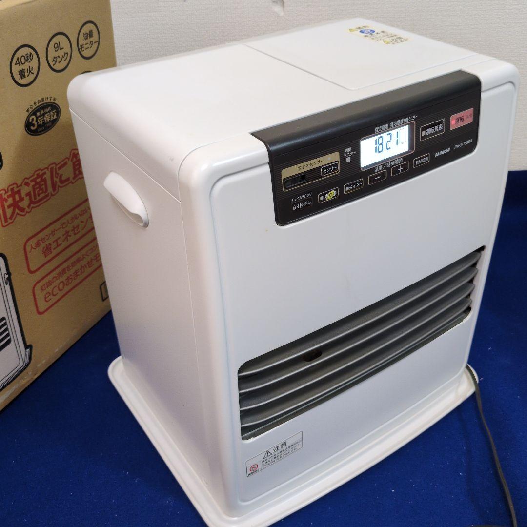 ダイニチ FW-3715SDX 石油ファンヒーター ブルーヒーター