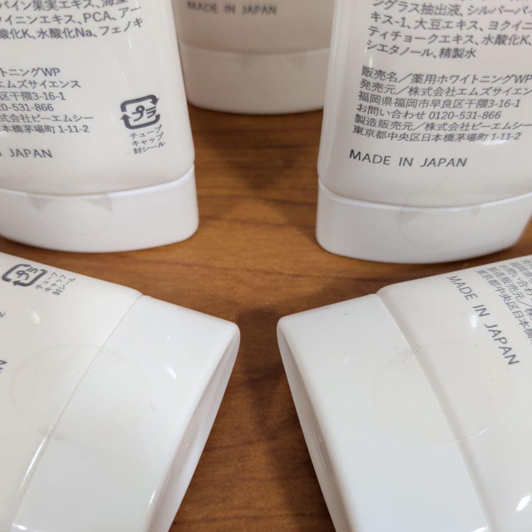 ルソイル Wクレイ サボンマスク 80g まとめ売り ７本 本数の変更もできます