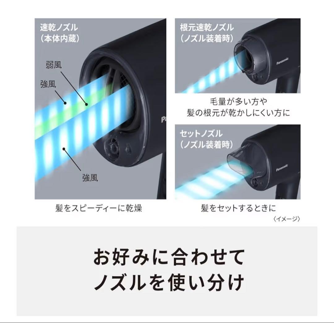 Panasonic nanocare EH-NAOJ-A ディープネイビー