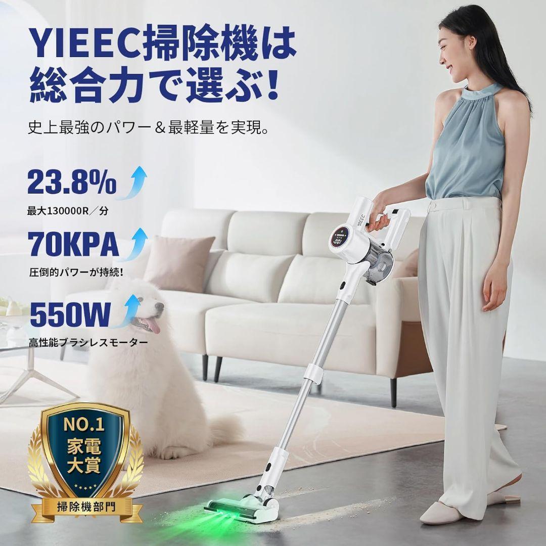 掃除機 コードレス　自動式吸引力AI調整　グリーンLEDライト　65分連続稼働