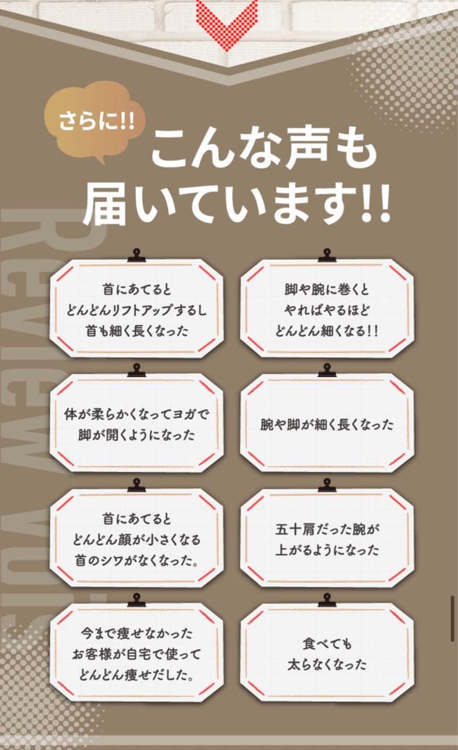 ボディ・フェイシャル 痩身 エステ機器　業務