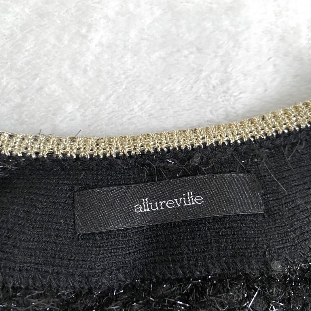 【ほぼ未使用✨】allureville シャイニーフェザーカーディガン　黒