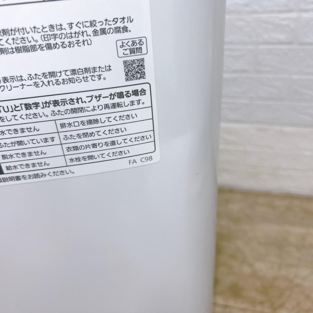 K12202 パナソニック 7.0kg 洗濯機 一人暮らし 小型