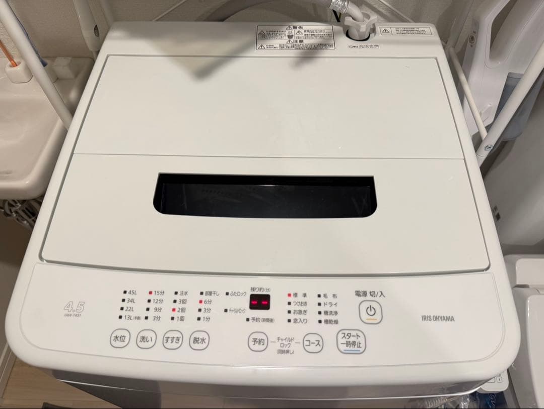 アイリスオーヤマ洗濯機