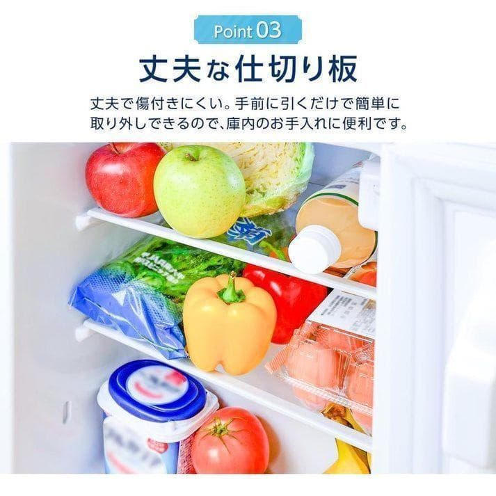 冷蔵庫 一人暮らし 小型 75L 冷凍庫 スリム 幅40cm 3ドア 白