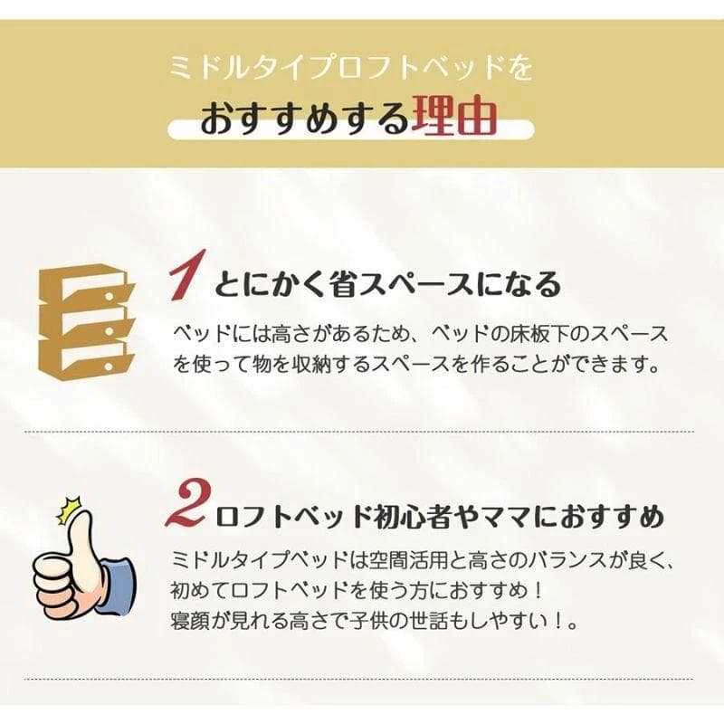 超人気！【高さ90cm】北欧風 シングルベッド 耐震 ベッドBlack