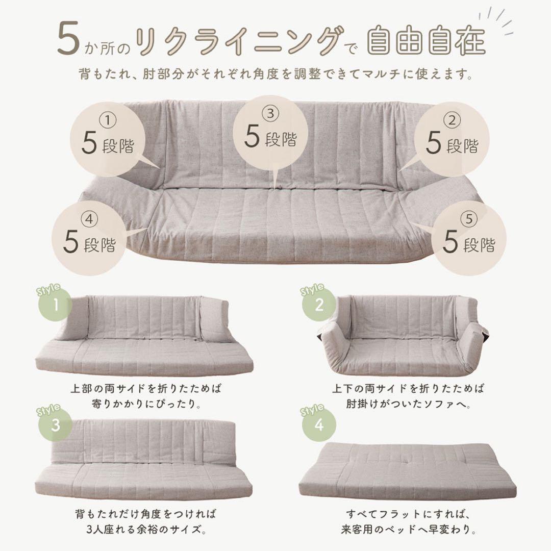 B新品 ソファ ブラウン 茶 リクライニング ベッド ローソファ フロア こたつ