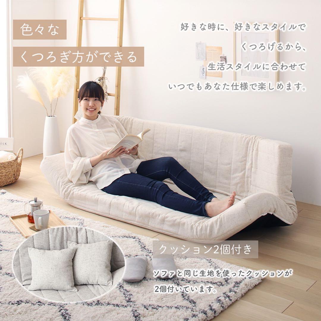 B新品 ソファ ブラウン 茶 リクライニング ベッド ローソファ フロア こたつ