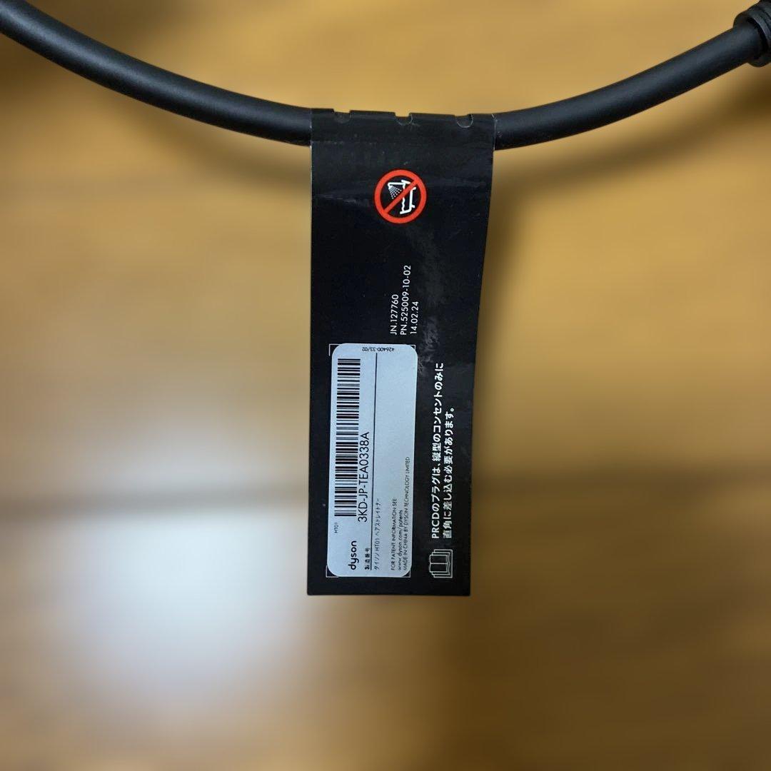 ダイソン エアストレート ストレイトナー ピンク ヘアドライヤー