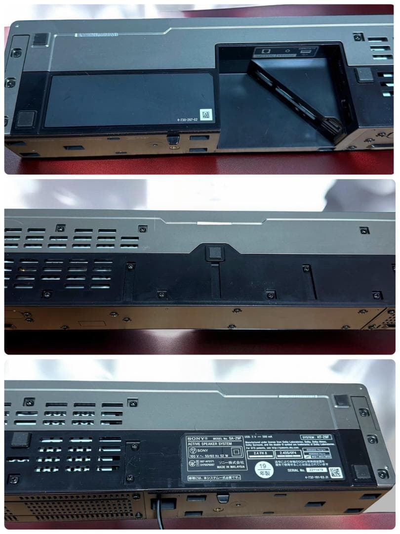 ☆美品 ソニー HT-Z9F サウンドバー ホームシアターシステム 3.1ch