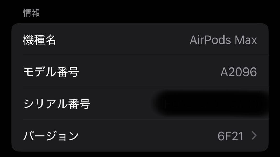 Apple airpodsmax シルバー　かい様