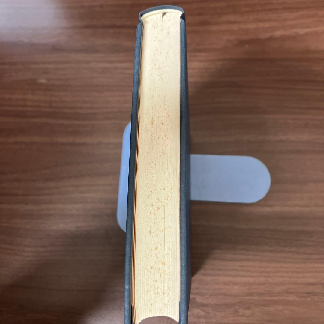 【中古本】近代日本の思想動員と宗教統制