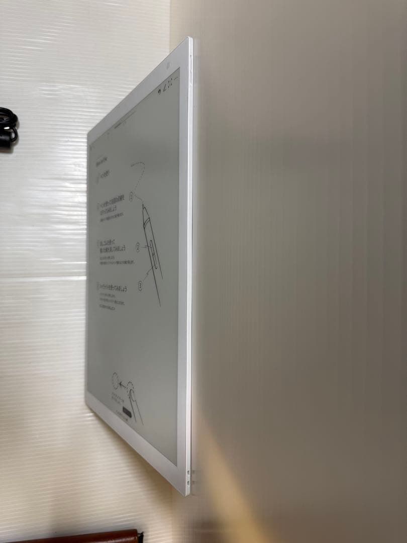 富士通　QUADERNO 電子ペーパーA4サイズ/ FMV-DPP03