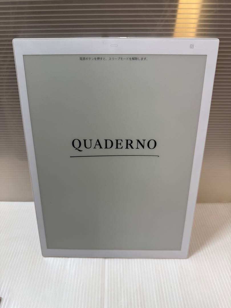 富士通　QUADERNO 電子ペーパーA4サイズ/ FMV-DPP03