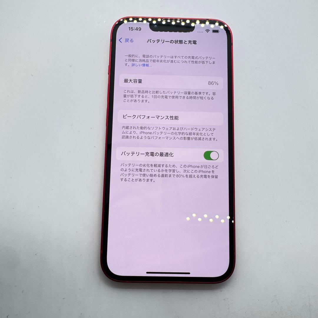 【SIMフリー】 iPhone 14 128GB 本体 動作確認済み