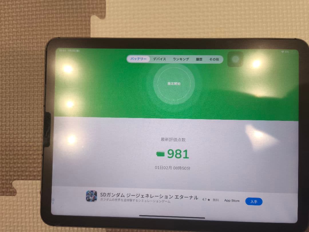 Apple iPad Air (第４世代) 256GB スペースグレイ