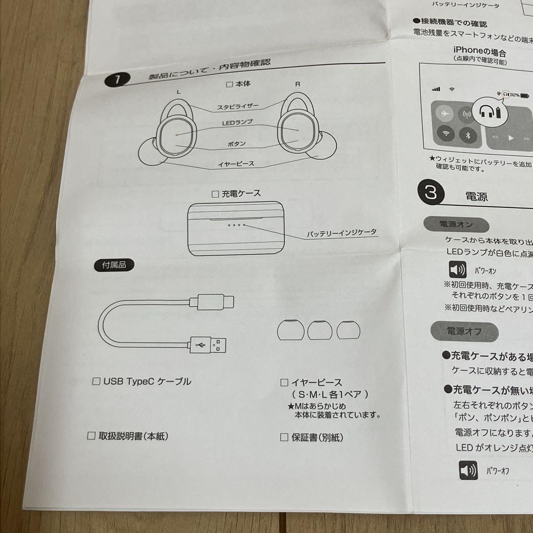 【希少】ワイヤレスイヤホン　ヴァイオレット・エヴァーガーデン　CP-TWS01A