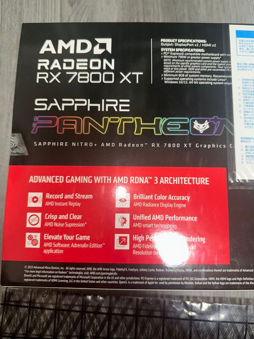 グラフィックボード・グラボ・ビデオカード Sapphire Nitro+ Radeon RX 7800 XT 16GB