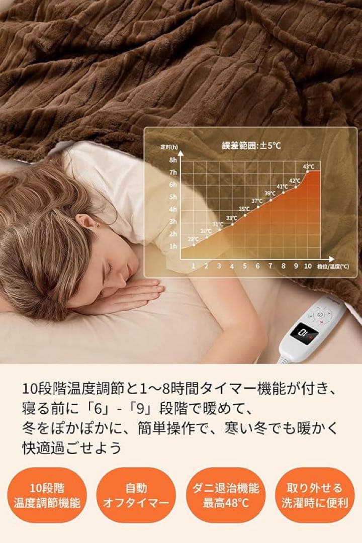 電気毛布 掛け敷き兼用 188×130cm 丸洗い可能 フランネル 毛布 2個