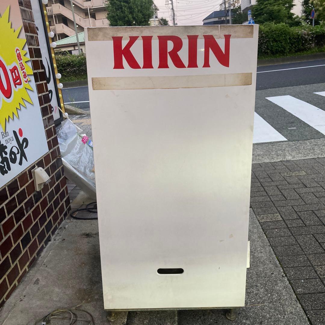 引取限定　昭和レトロ サンデン 冷蔵ショーケース MU-230XC 163L