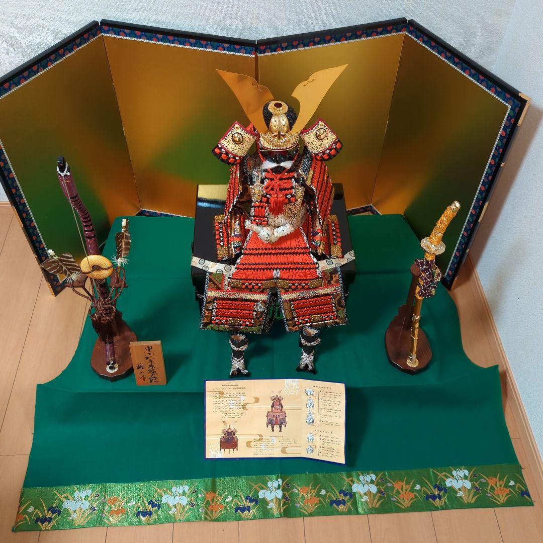 鎧飾り 五月人形　雄山作 　黒小礼赤糸威大鎧　12号