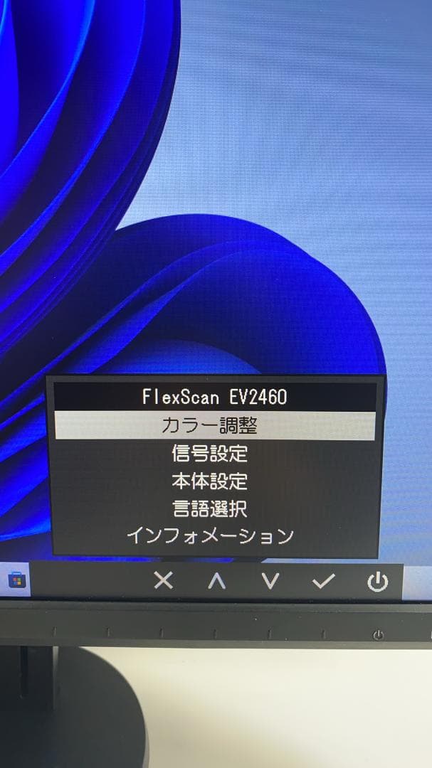 EIZO FlexScan EV2460 モニター 23.8インチ2024年製