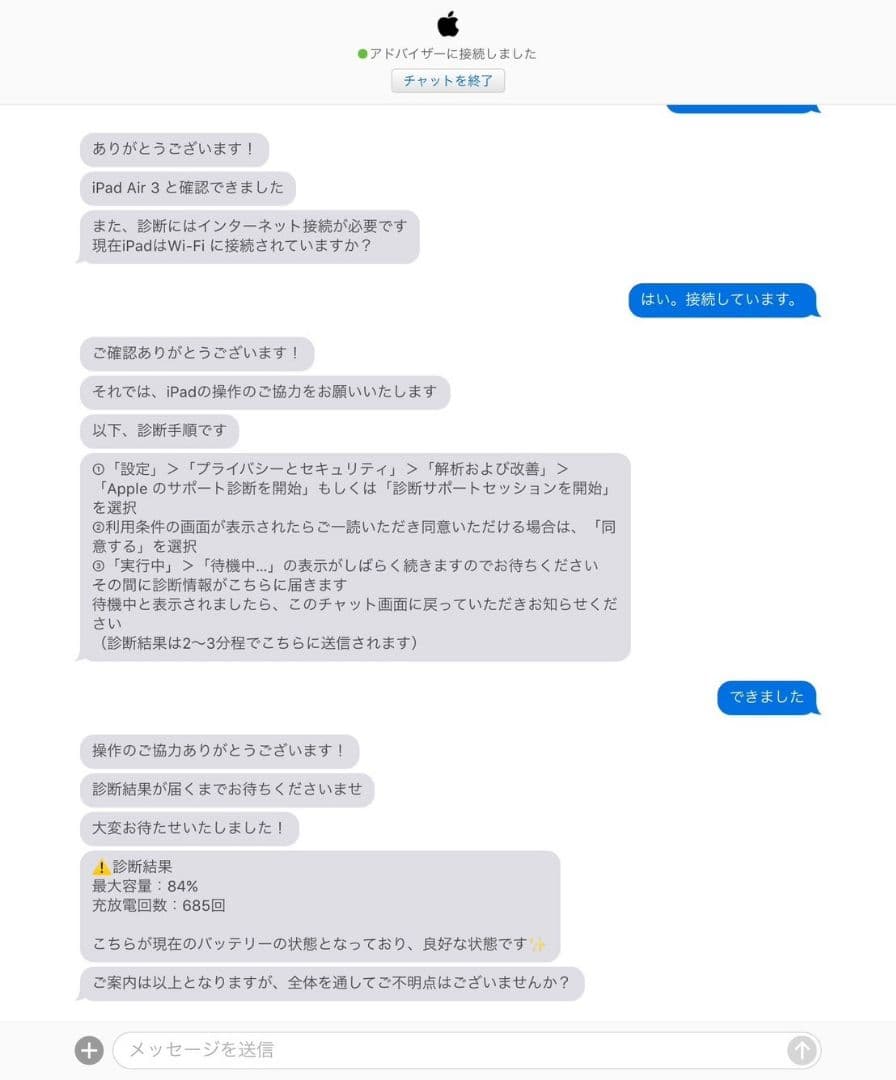 iPad Air 3 64GB 本体とアップルペンシル第一世代