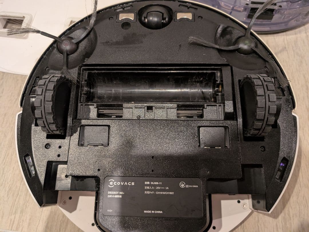 エコバックスECOVACS DEEBOT N8 PRO+ ロボット掃除機