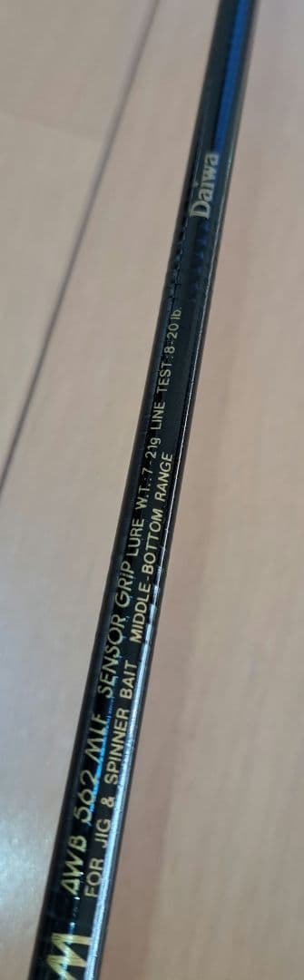 ダイワ PHANTOM ファントム (オールドロッド/希少美品‼️)