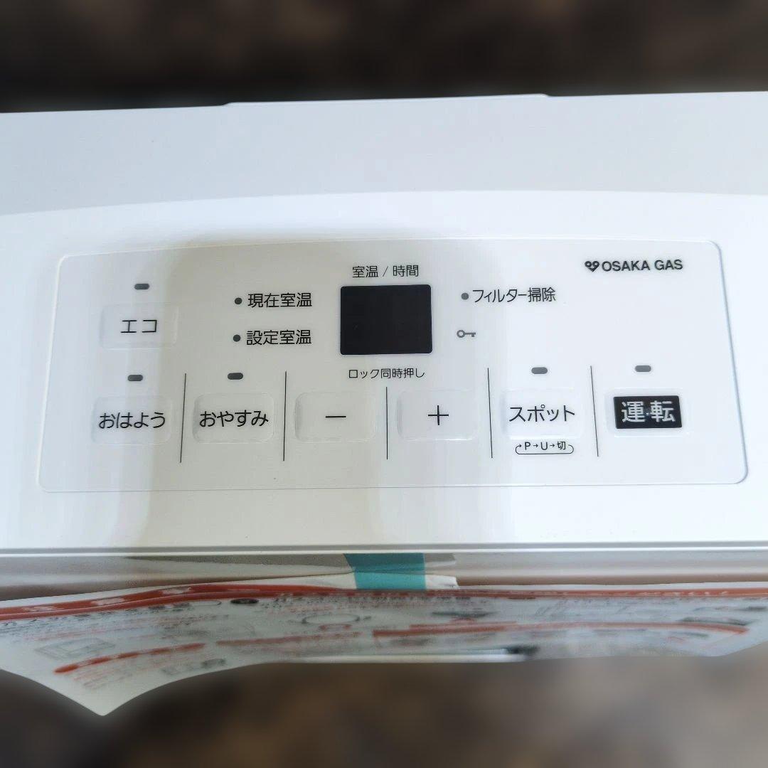 新品未使用　大阪ガス　ノーリツ　ガスファンヒーター　140-5902