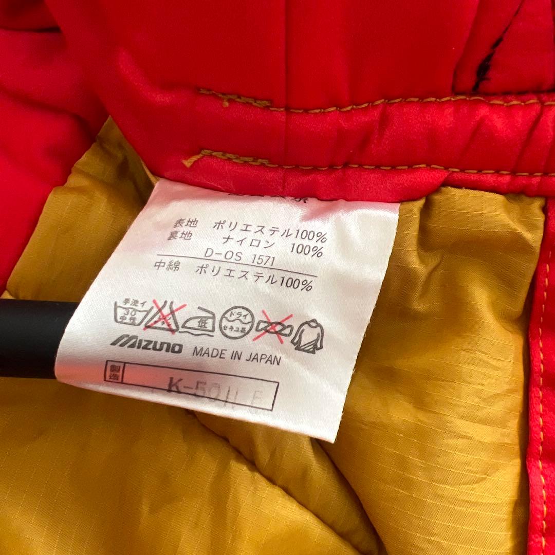 Mizuno ミズノ スキーウェア Russia ロシア代表　90年代