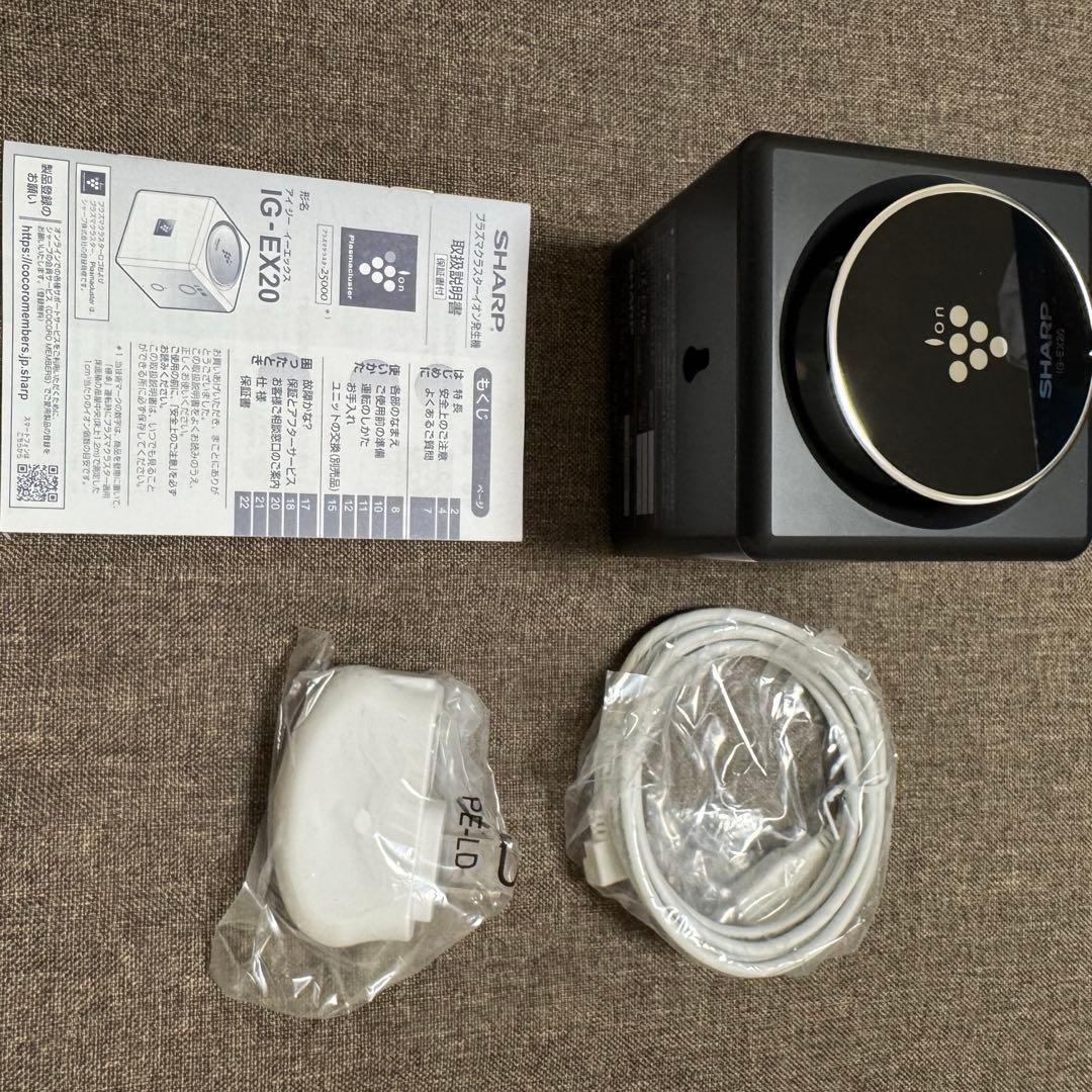 SHARP IG-EX20-W プラズマクラスターイオン発生器