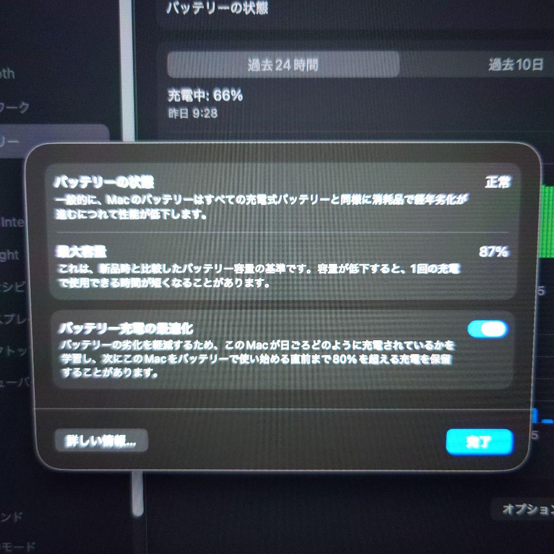 【週末限定値下げ中】MacBookPro M2 16GB 256GB 13.3㌅