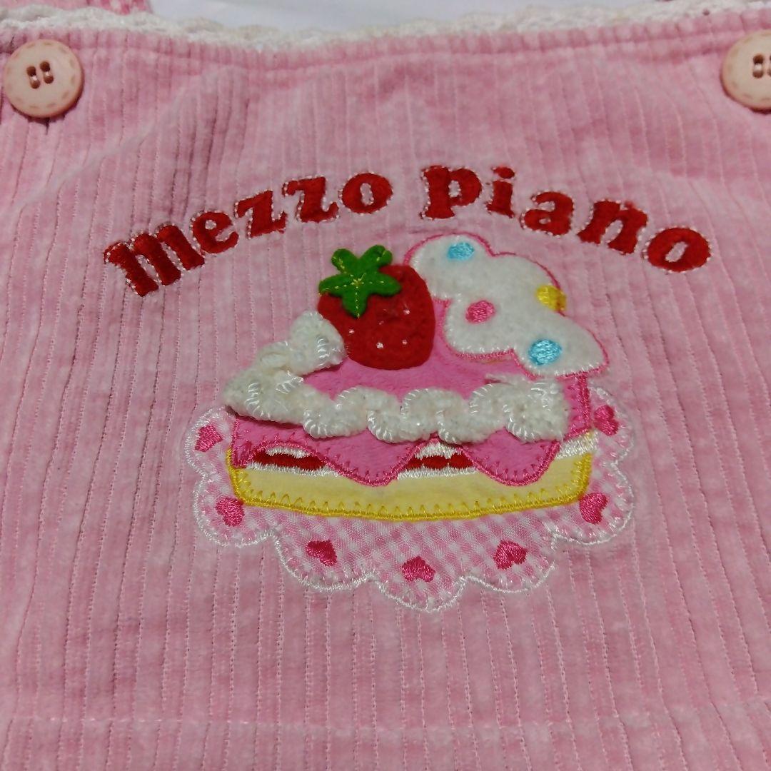 う*]様 mezzo piano ジャンバースカート 90. 120cmピンク