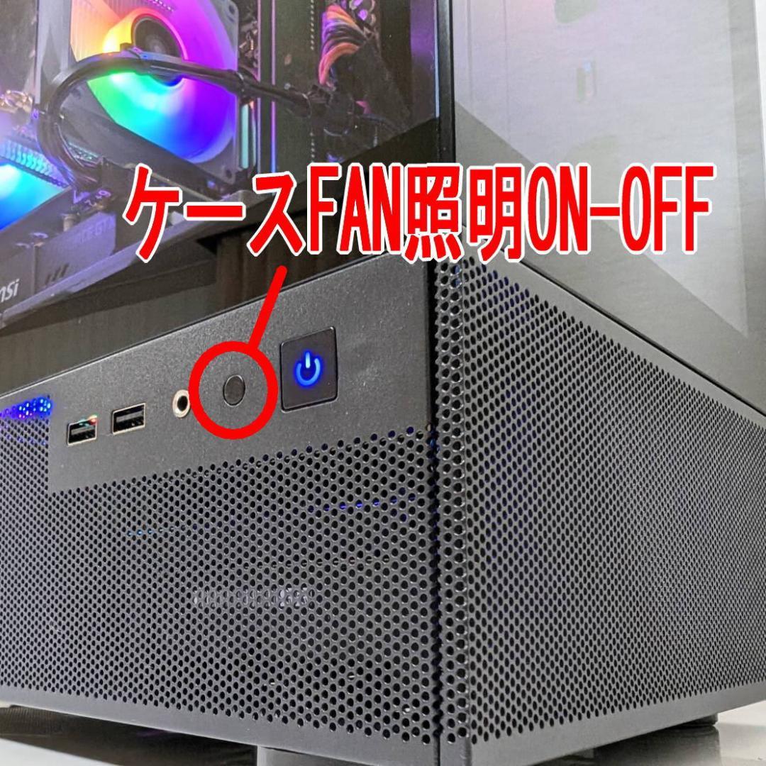 黒いゲーミングPC・おまけでモニター+スピーカー・Office