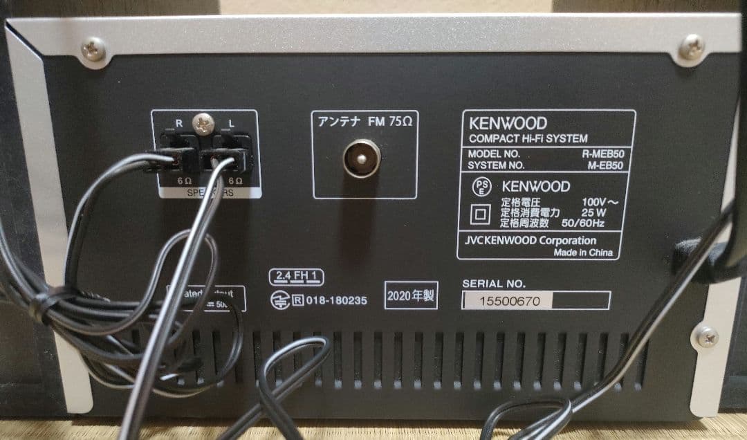 物ランドKENWOOD M-EB50 ミニコンポ Bluetooth機能有