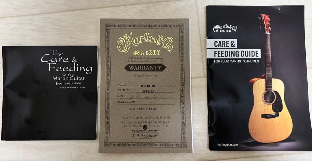 Martin & Co. 000 Junior アコースティックギター