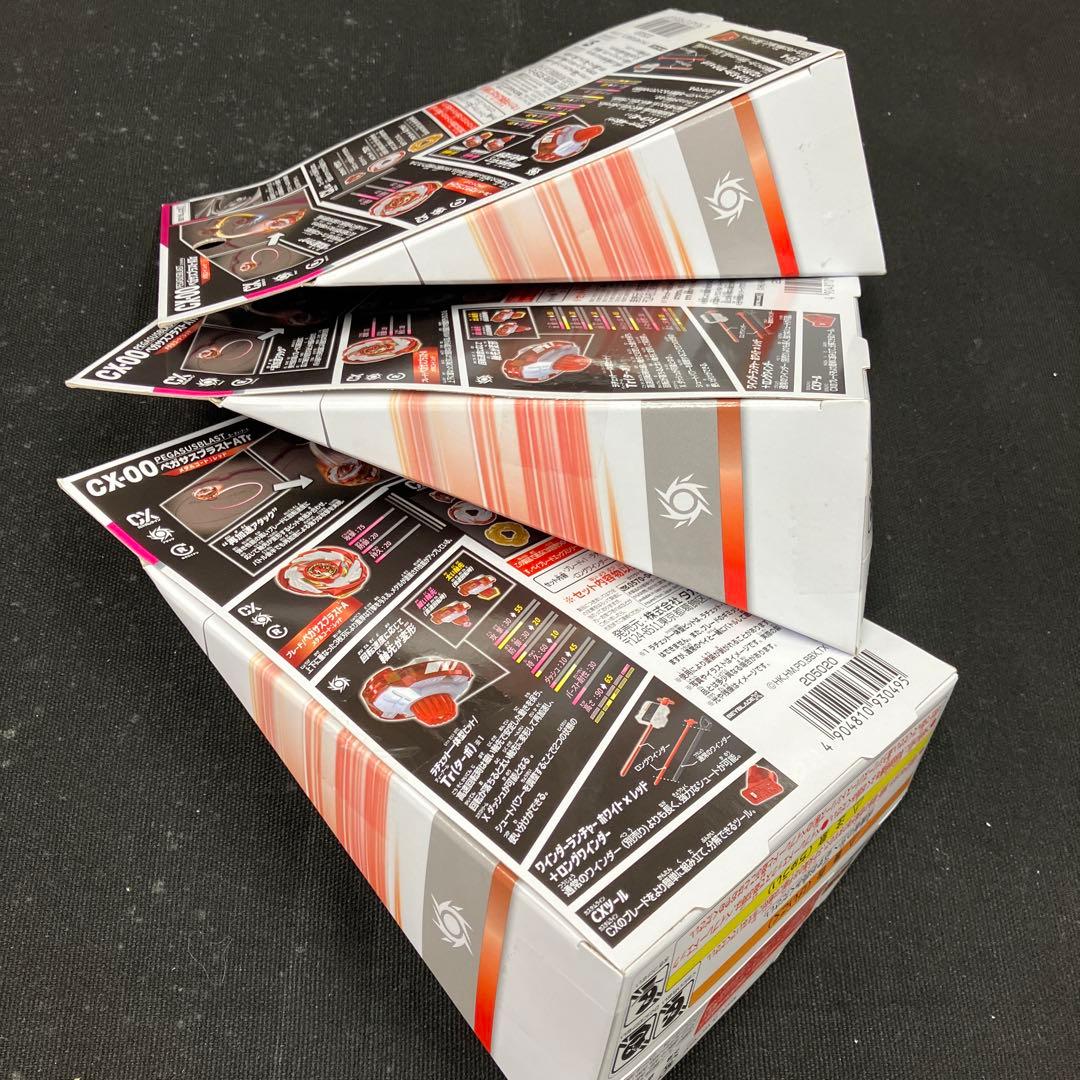 BEYBLADE X CX-00 ペガサスブラストA T rメタルコートレッド