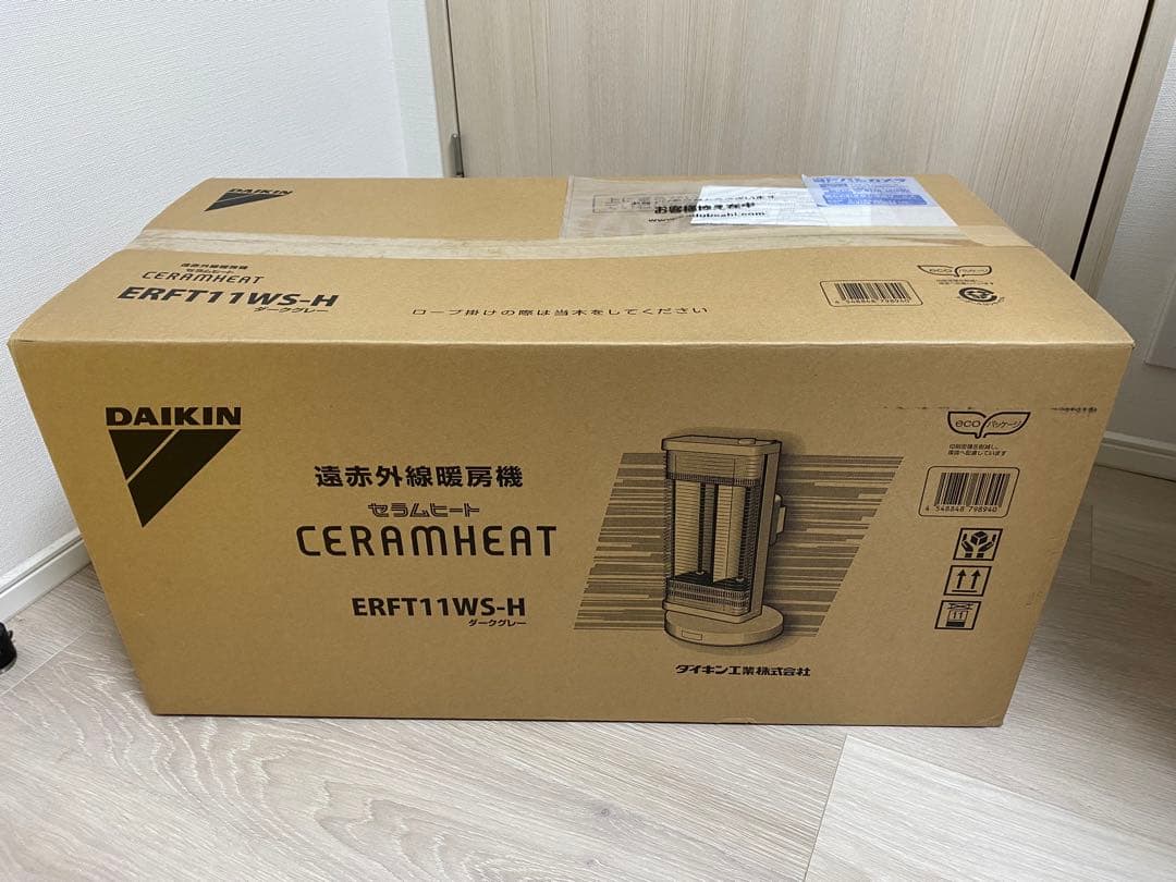 【2019年製】ダイキン セラムヒート ERFT11WS-H ダークグレー