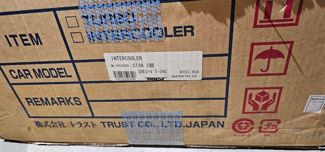 INTERCOOLER　ct9a-2層　spec-v t-24c