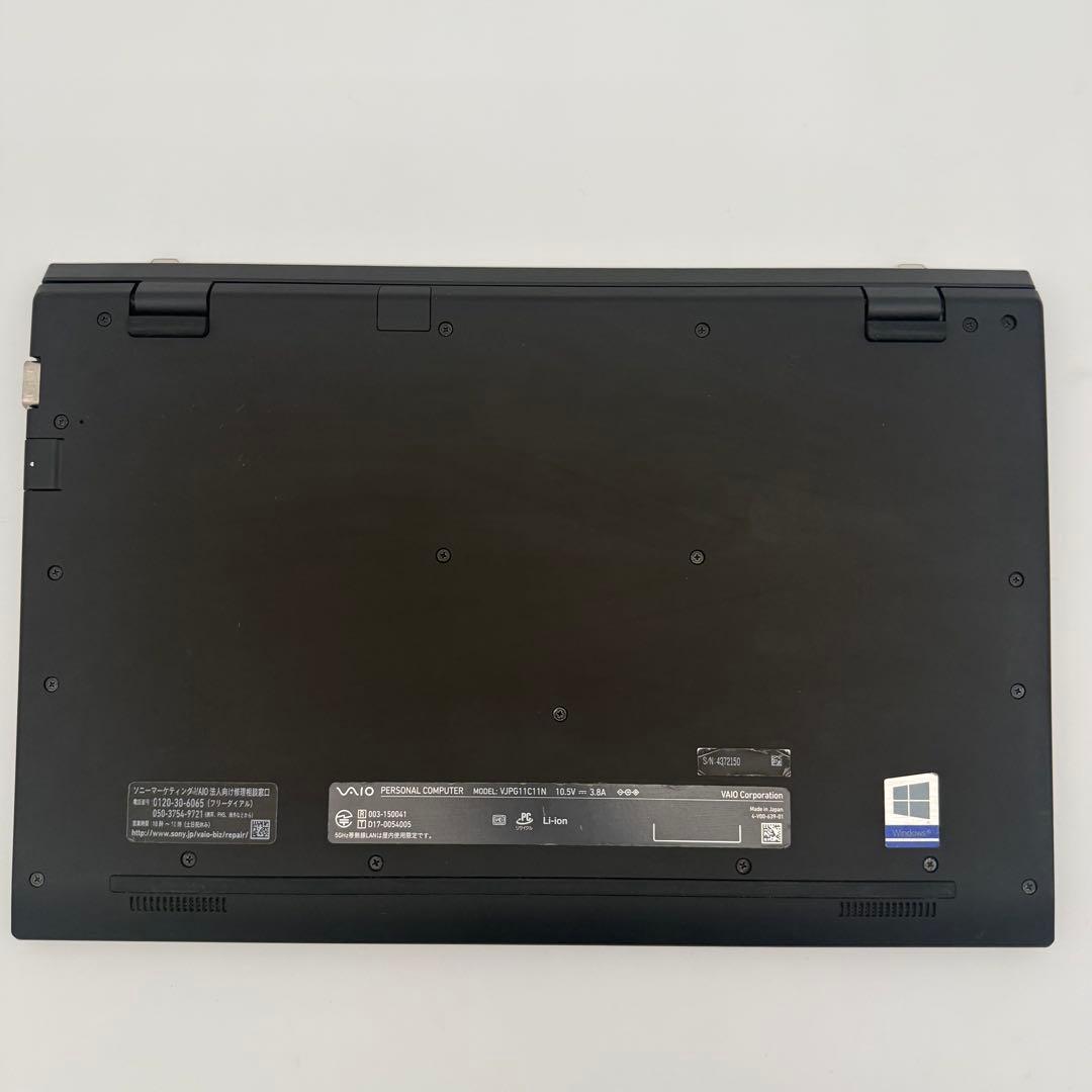 【VAIO】軽量ノートパソコン i5 第8世代 SONY SSD 8GB