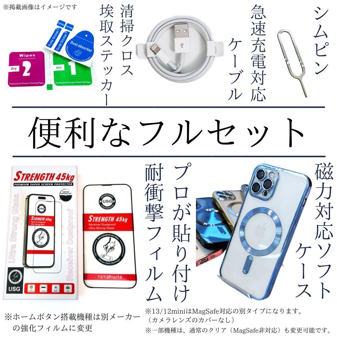 S 100% iPhone 12 64 GB SIMフリー ホワイト 本体