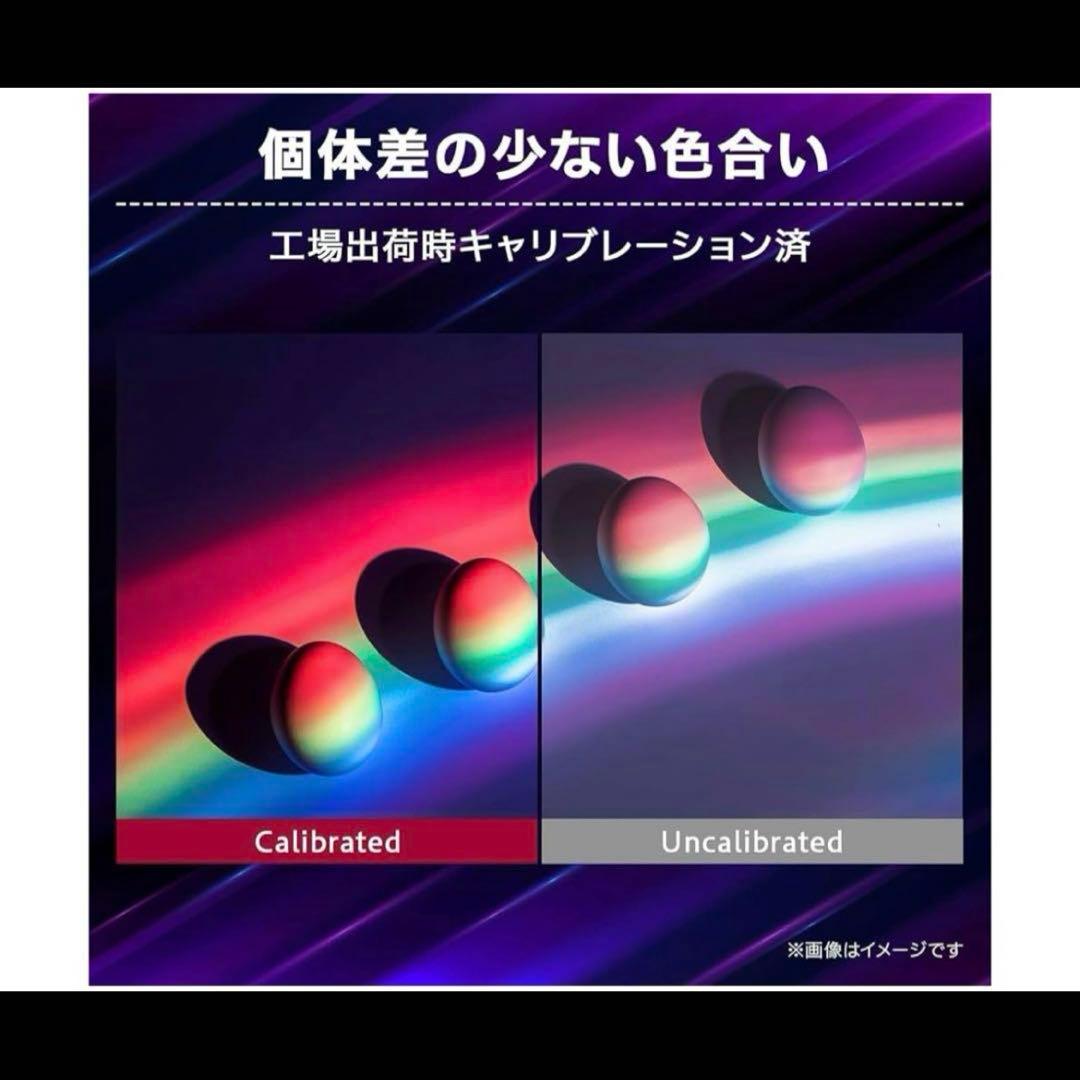 【新品未開封】LGUltraGear 31.5インチ 32GS75Q-B