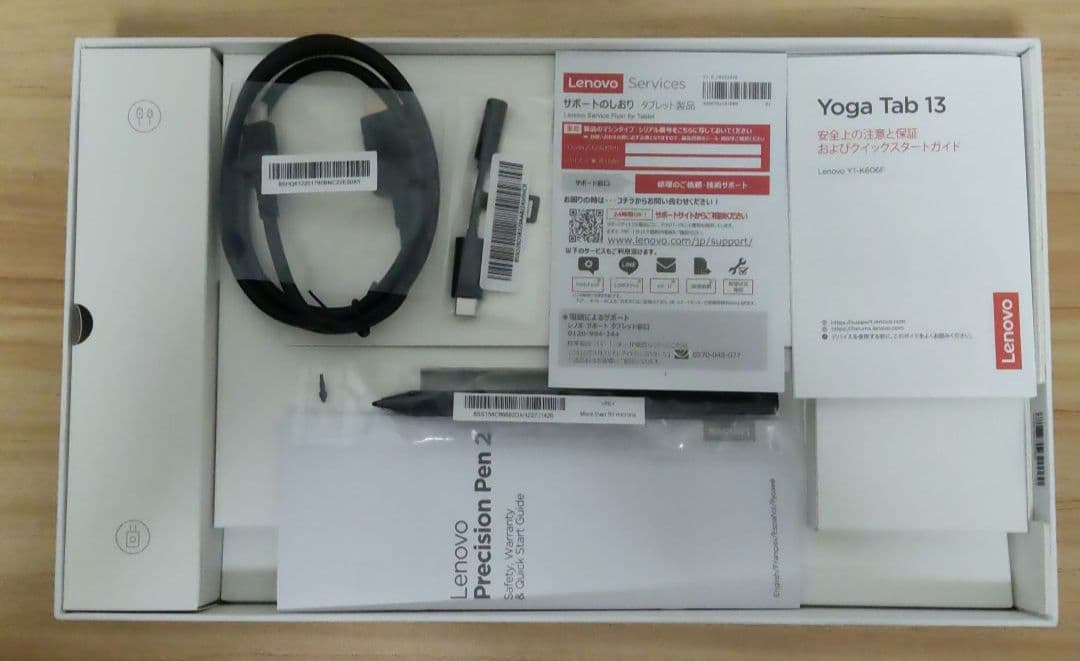 【値下中】Lenovo Yoga　Tab 13　13インチ大画面　筆圧対応ペン付