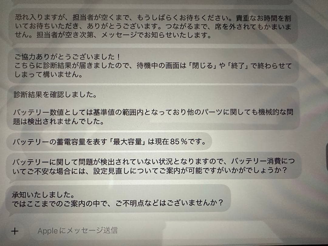 Apple iPad Pro (10.5インチ) 64G 本体　美品