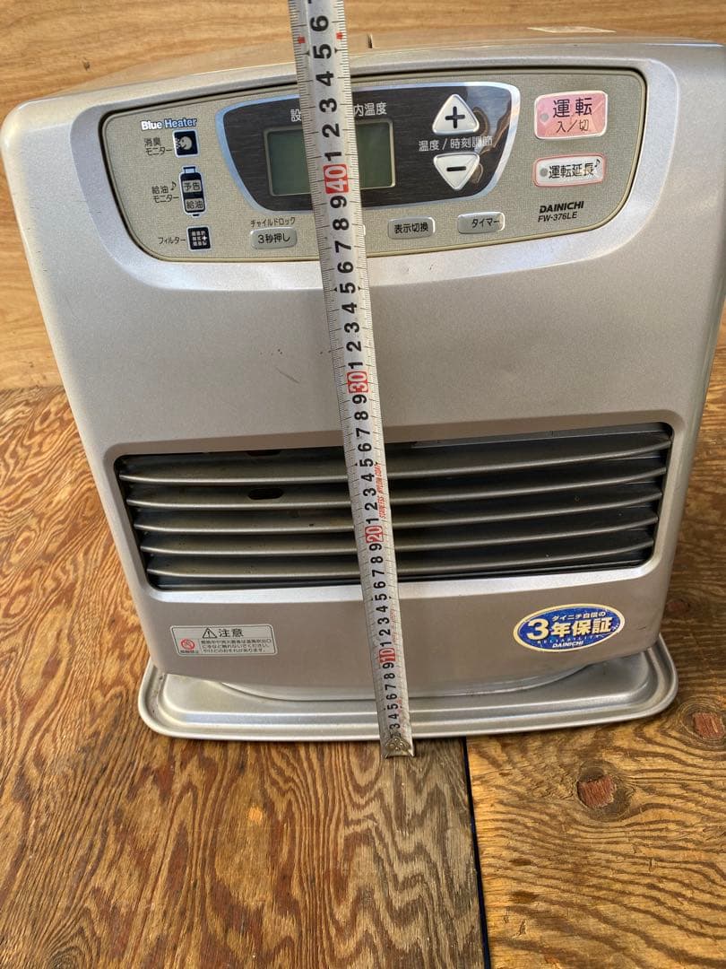 DAINICHI石油ファンヒーター【完動品】D