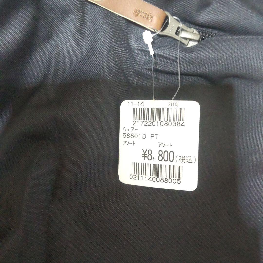 スノボウェア S上下